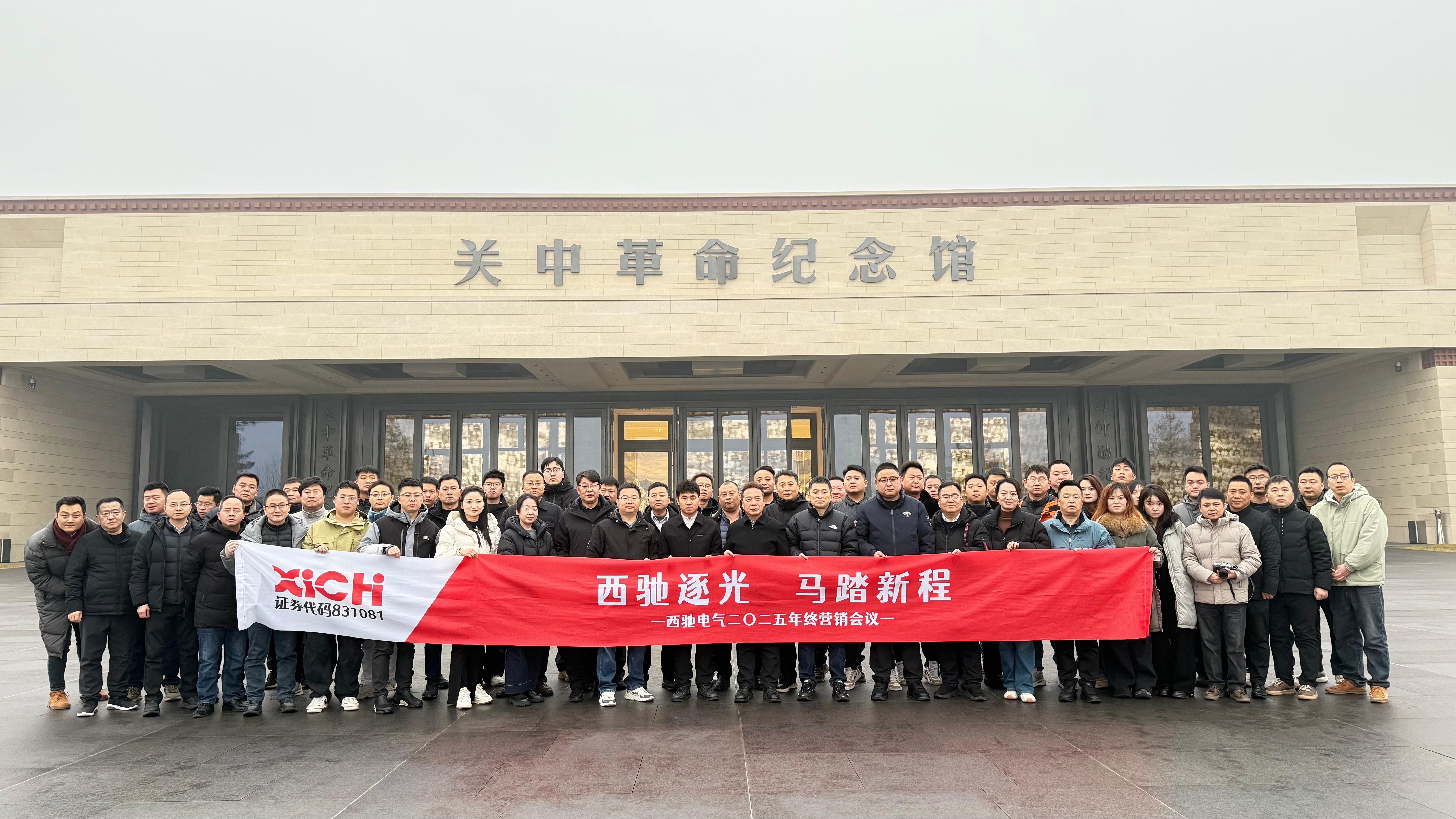 紀念館合照.jpg