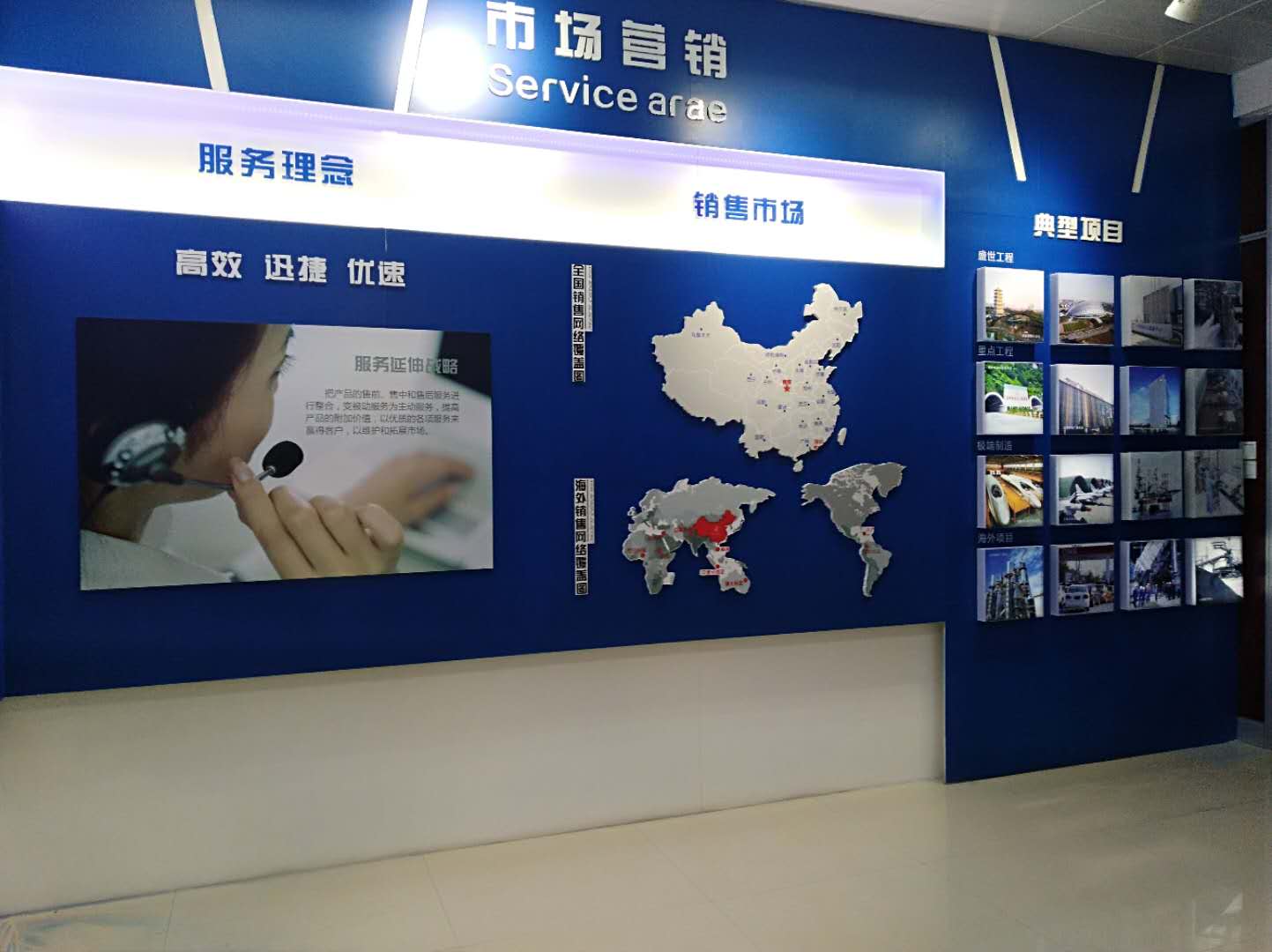 西馳展廳新貌(圖9) 西馳展廳新貌(圖9)
