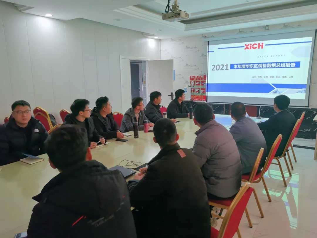 西馳電氣2021年終華東區(qū)營銷會(huì)議在皖召開(圖4) 西馳電氣2021年終華東區(qū)營銷會(huì)議在皖召開(圖4)