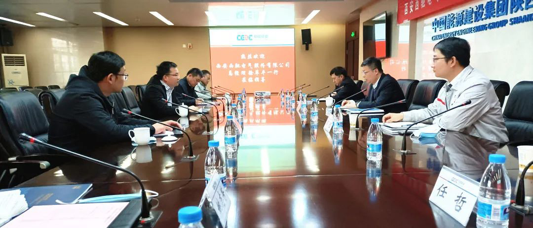 喜訊|西馳電氣與陜西省電力設計院有限公司簽署戰(zhàn)略合作協(xié)議(圖2) 喜訊|西馳電氣與陜西省電力設計院有限公司簽署戰(zhàn)略合作協(xié)議(圖2)