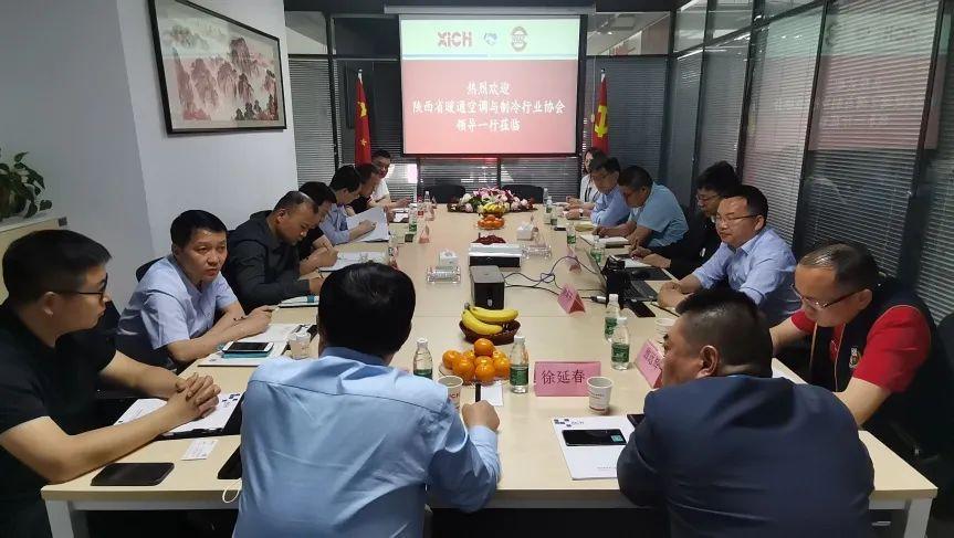 西馳電氣攜手陜暖協(xié),深度合作,精準對接,互惠雙贏!(圖1) 西馳電氣攜手陜暖協(xié),深度合作,精準對接,互惠雙贏!(圖1)